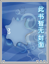 无期迷途all女局